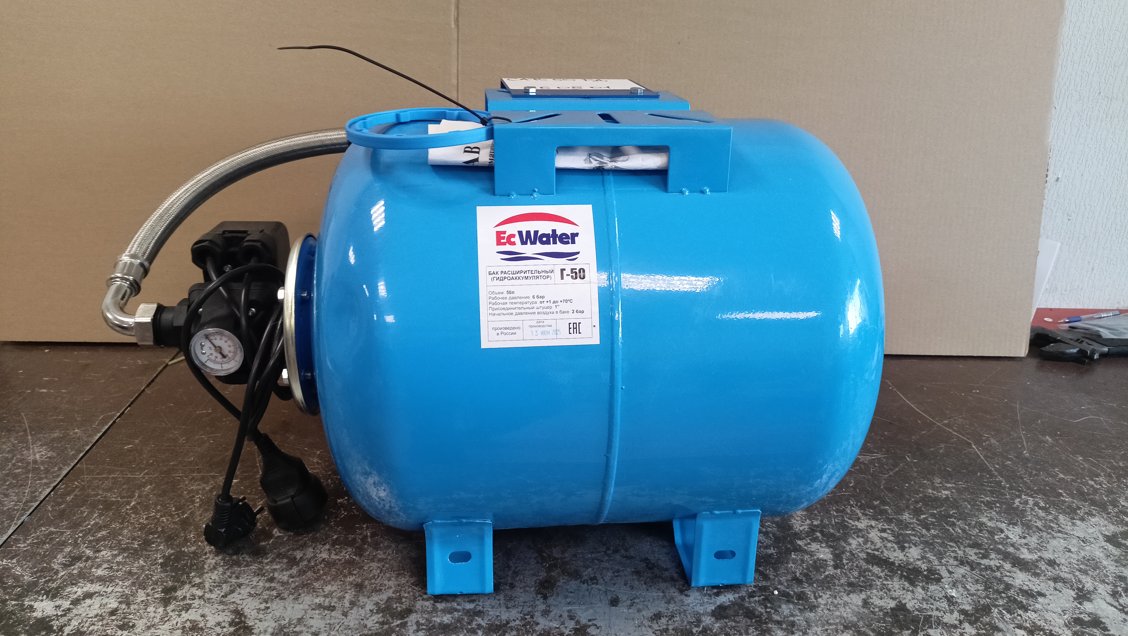 Автобак EcWATER CАВ 50 РД УЦЕНКА SN 260801