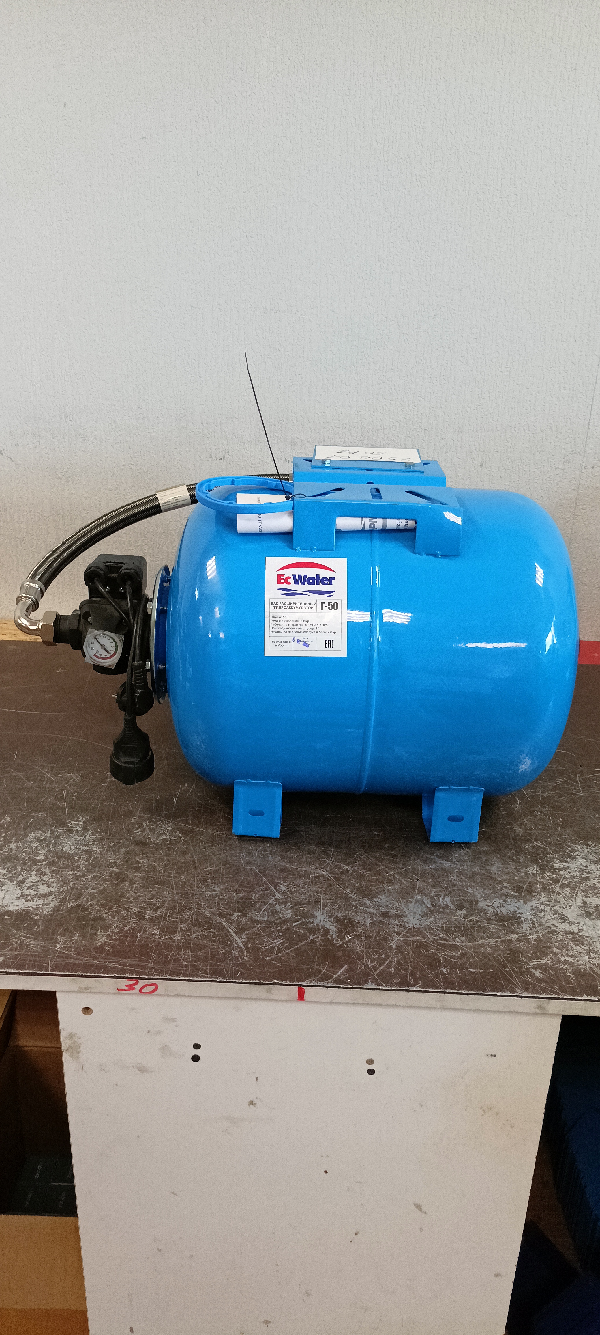 Автобак EcWATER CАВ 50 РД УЦЕНКА SN 250607