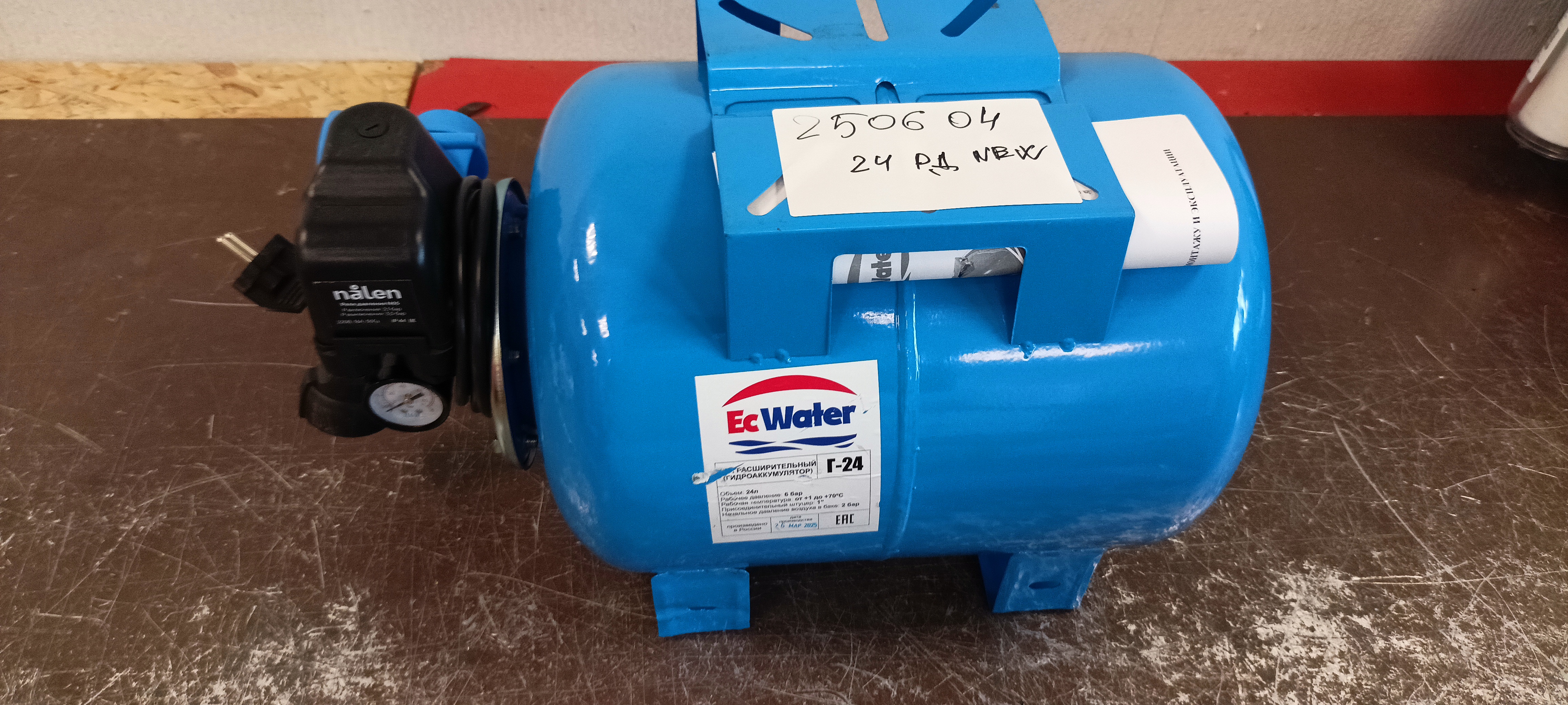 Автобак EcWATER CАВ 24 РД NEW УЦЕНКА SN 250604