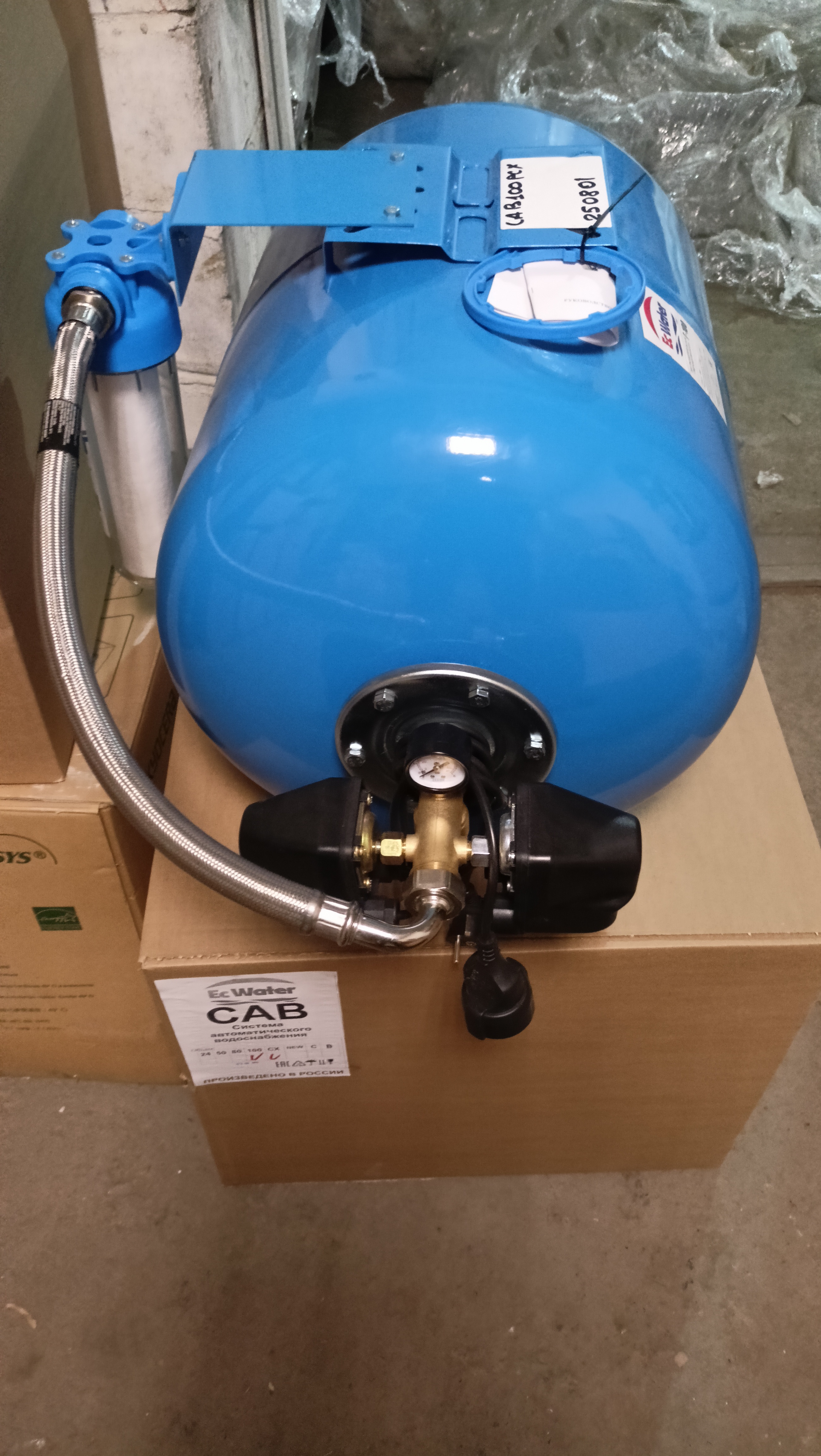 Автобак EcWATER CAB 100 РСХ УЦЕНКА SN 250801