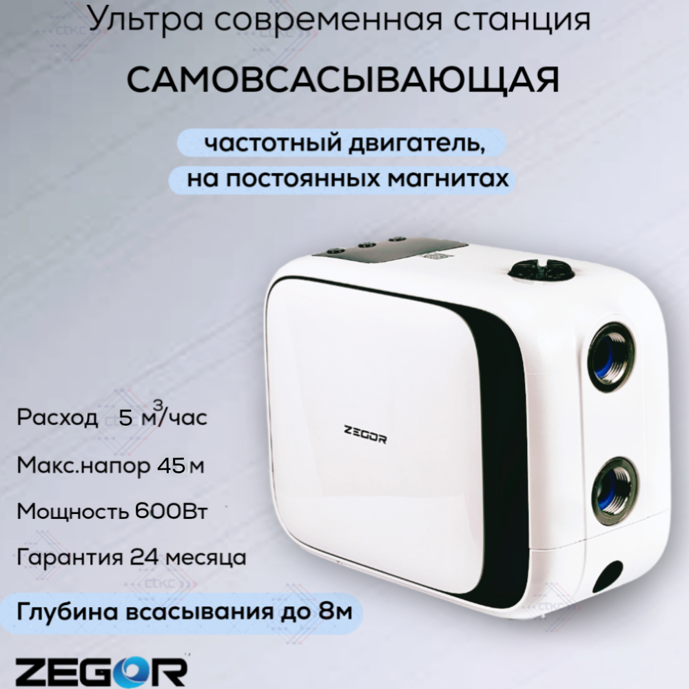 Установка водоснабжения  TBOX-1060 с частотным преобразователем ZEGOR