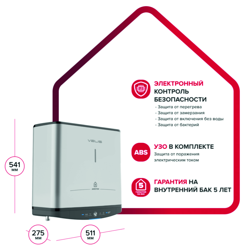 Водонагреватель накопительный электрический ARISTON ABSE VLS PRO PW 30