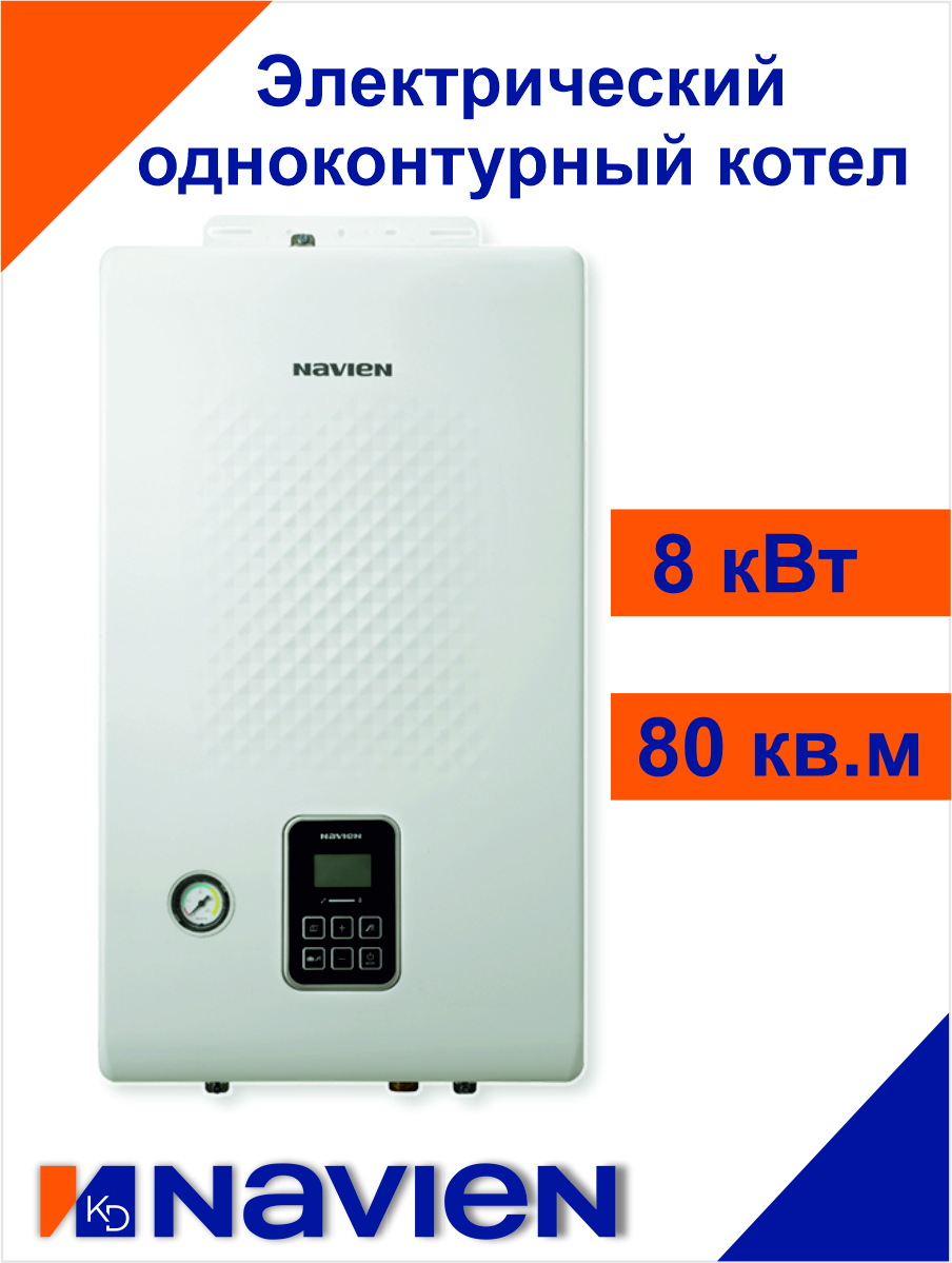 Котел электрический Navien EQB-08HW (NEW) (220/380в)