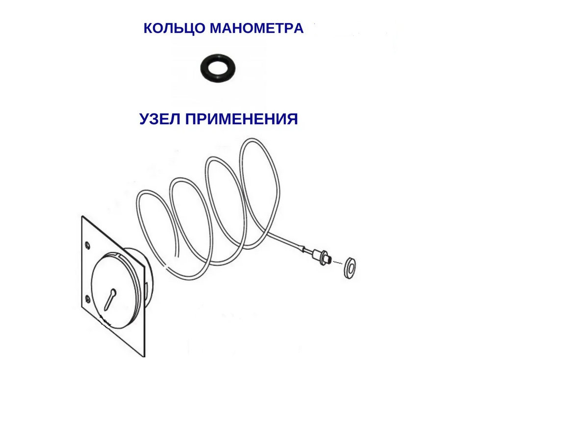 Кольцо уплотнительное для кронштейна манометра Navien к Deluxe, Ace, Atmo, Deluxe Plus(20007005A) 