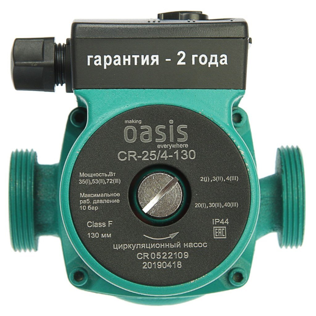 Насос циркуляционный C 25/4 OASIS L-130 (72 Вт)